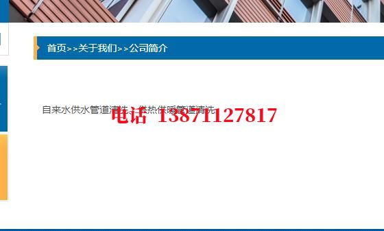 大足供水管脉石油管道清洗油垢